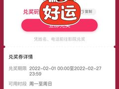 -中影国际影城(CINITY LED横岗店)