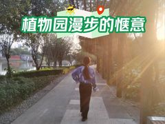-广西壮族自治区药用植物园