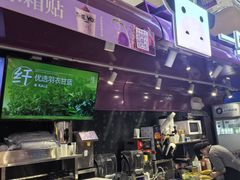 -一只酸奶牛(曲江龙湖星悦荟店)