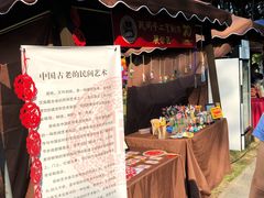 -胡里山炮台