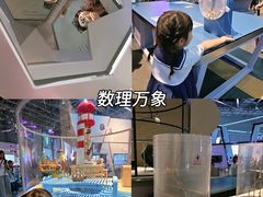 -广东科学中心