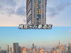 -上海雅居乐万豪侯爵酒店