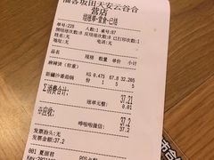 -福客·现熬鸡汤麻辣烫(天安云谷店)