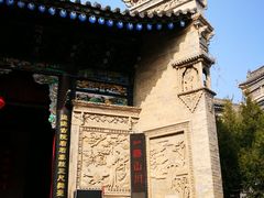 -西安关中民俗艺术博物院