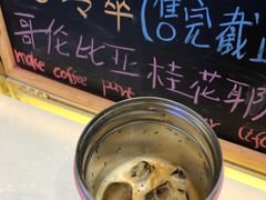 冰拿铁-Manner Coffee(大宁国际商业广场店)