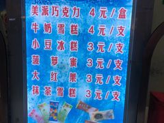 -康乐(滨江道店)