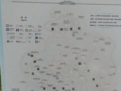 -北京世界公园