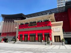 -成都市川剧院·《川剧秀·传奇变脸》·锦江剧场
