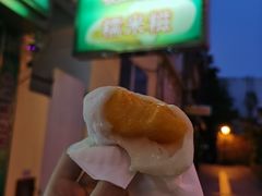 -澳门长洲糯米糍(柯打苏沙街店)