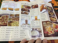 菜单-必胜客(宝杨路宅急送店)