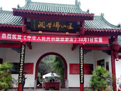 android_upload_pic-佛爷洞旅游景区