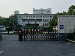 -杭州学军中学(西溪校区)
