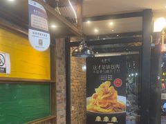 -金掌勺·锅包肉(双榆树店)
