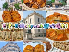 -逢春菜馆天津菜(胜利路店)