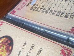 -掌上鲜(南顺城街店)