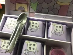 -好利来(建筑大学店)