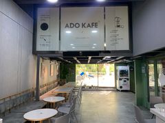 -ADO KAFE(大学城店)