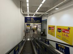 -麦德龙(京顺路商场店)