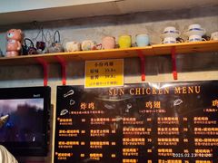 -SUN炸鸡专门店(西塔总店)