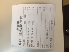 账单-茶百道(新城市广场店)