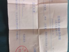 -上海永慈康复医院