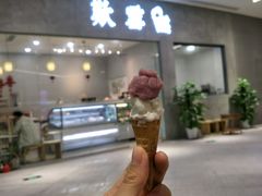 门面-歎雪糕低糖低脂Gelato冰淇淋