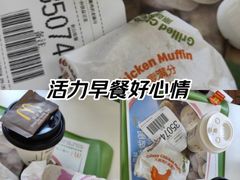 -麦当劳(中山路店)