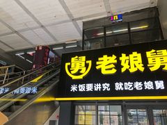 -漕溪路(地铁站)