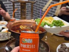 -蘭番坊青海特色铜锅涮·清真