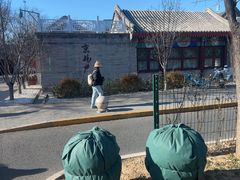 -京兆尹(雍和宫店)