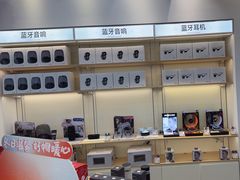 -九机·手机电脑数码(毕节招商花园店)