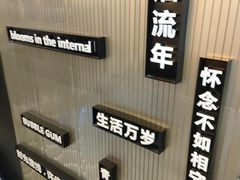 -石家庄万象城