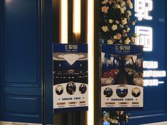 -乾园(恒隆广场店)