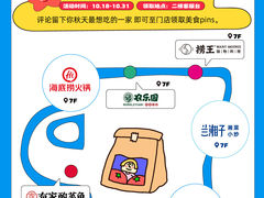 -天虹购物中心(石路店)