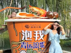 -清河半岛温泉度假酒店