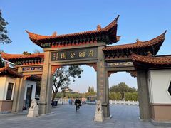 -莱西月湖公园