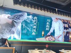 -周渝食惦酸菜鱼(青浦店)