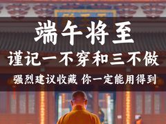 -南岳衡山风景名胜区-南岳大庙