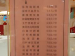 菜单-蓝天宾馆·融合菜·宴席(解放大道店)