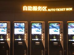 -万达影城(常熟IMAX店)