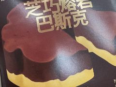 -好利来(牡丹园店)