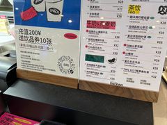 -PAOPAO Bakery&Café(港汇店)