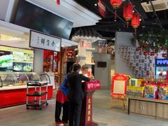 -老蒲鲜·地标·非遗美食(涵江店)