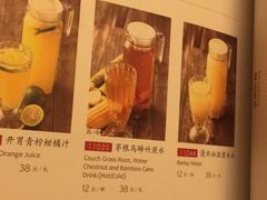 菜单-博多新记·粤菜(复兴店)