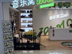 -音乐窝玩创中心·乐器声乐(海珠乐峰店)