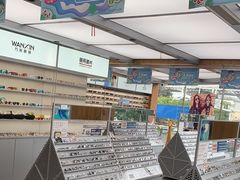 -青山良镜(中国丹阳国际眼镜城店)