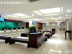 -上海美兆健康医疗体检中心(古北店)