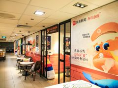 -麦当劳(静安寺店)