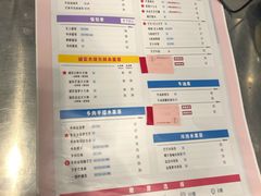 菜单-果呀呀(国金街店)