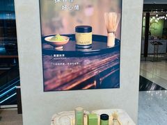 -théATRE 茶聚场(王府中環店)